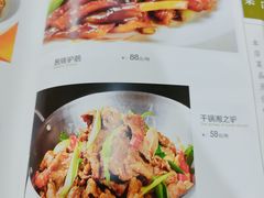 菜单-高建民驴肉火烧(谈北路店)