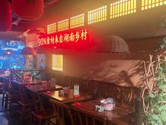 -老湘村·湖南土菜(天河维多利店)