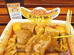 -老day牛杂(官也街总店)