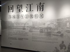 -相门城墙文化休闲景区