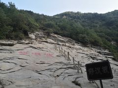-灵山