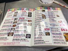 菜单-兴记菜馆