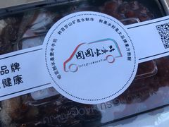 -图图家冰品(总店)