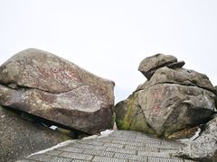 -南岳衡山风景名胜区