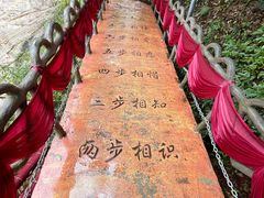 -黄山翡翠谷景区