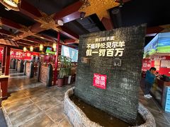 -宝泉铜锅·涮羊肉(解放东路店)