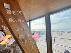 -那香海钻石沙滩浴场