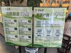 -吴裕泰茶庄(前门大街店)