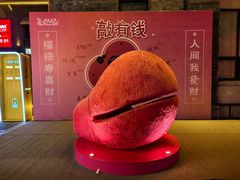 -1912街区