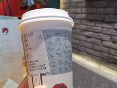 -茶颜悦色(岳麓山顶店)