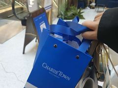 -CHARLIETOWN红茶公司(南京万象天地店)