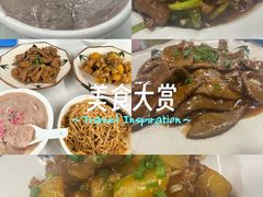 -老福洲(西洪路店)