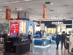 -伊势丹(现代城店)