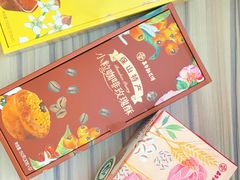 -嘉华鲜花饼(大理元帅府店)