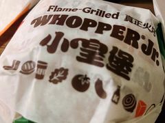 -汉堡王(合肥之心城店)