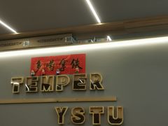 门面-叁秋咖啡 SANQIU COFFEE(天津河北路店)