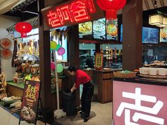 -老阿爸鲜鱼土菜(独墅湖店)