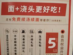 -松鹤面馆·古法焖肉面(观前店)