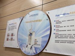 -重庆联合丽格第五医疗美容医院