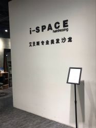 -发饰美男士增发补发假发定制店