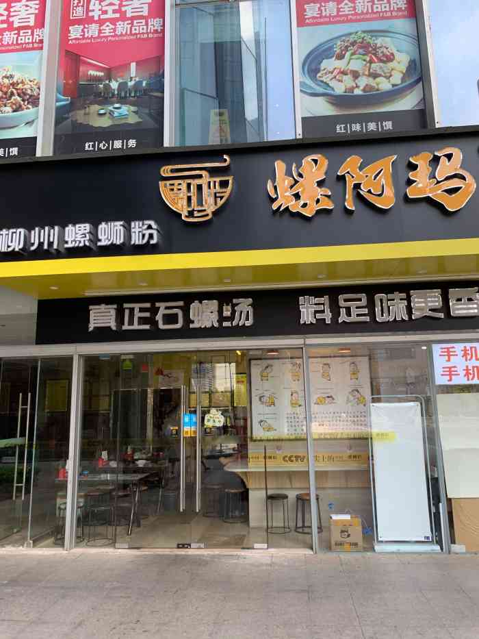 螺阿玛-柳州螺蛳粉(绿地中央广场店)-"点的一个双人套餐,不贵,比在店