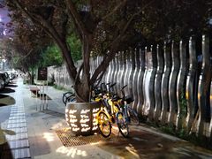 -西安创业咖啡街区