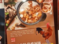 -红色江山(首钢国际大厦店)