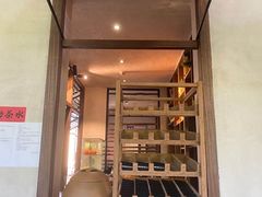 门面-几荷·恰似故人来(秀水广场店)