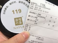 -奈雪的茶(市百一店)