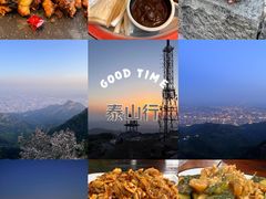 -泰山风景名胜区