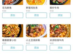 -花鸟鱼私家小厨(文殊院店)