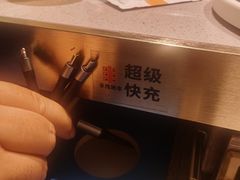 -丰茂烤串(全国首店)