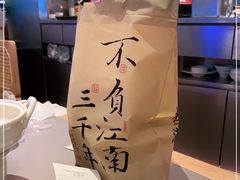 -桂满陇·蟹黄小笼汤包(巴黎春天浦建店)