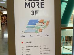 -大族广场Mall&More