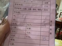 -鑫龙火锅城(嘉汇广场店)
