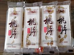 桃片条-宫廷糕点铺(建设路店)