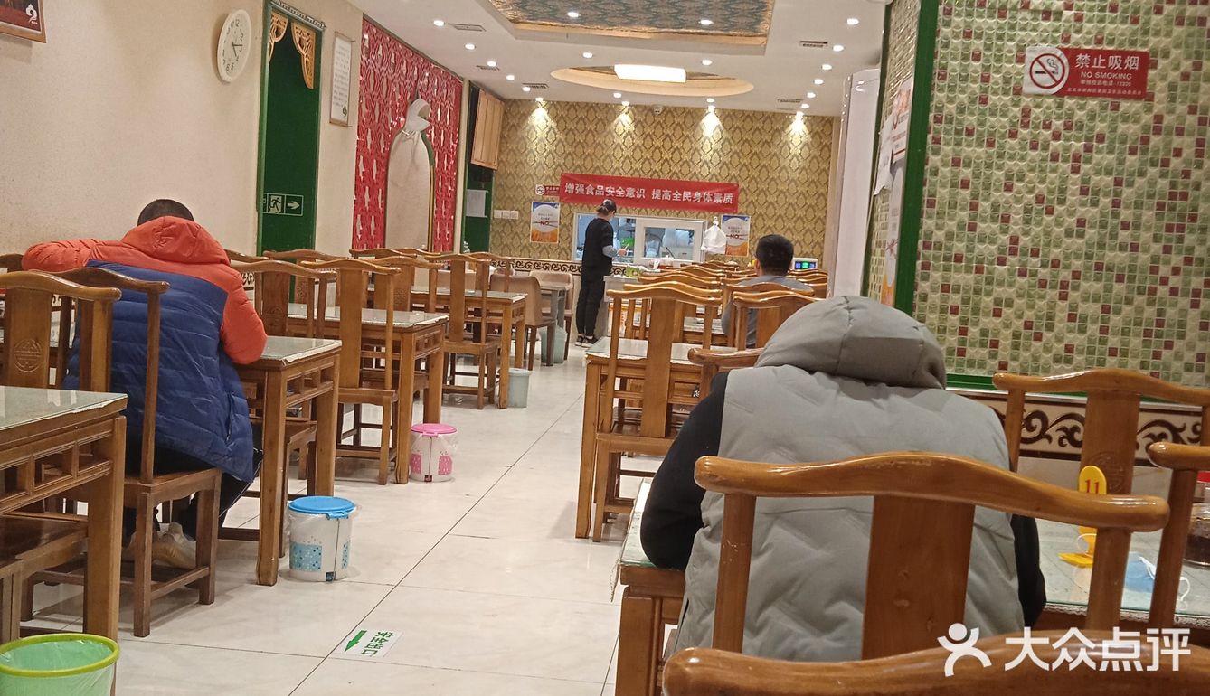 德顺斋肉饼铺