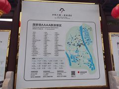 -丝绸小镇荻港古村