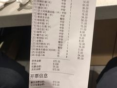 -海底捞火锅(天津SM城市广场店)