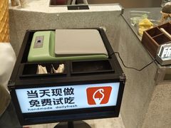 -野人先生Gelato(上海长宁龙之梦店)