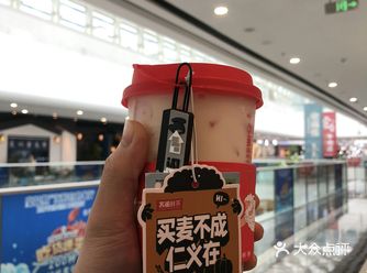 苏阁鲜茶出新品啦！！！携手噢麦力！