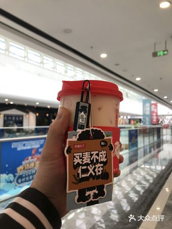 苏阁鲜茶出新品啦！！！携手噢麦力！