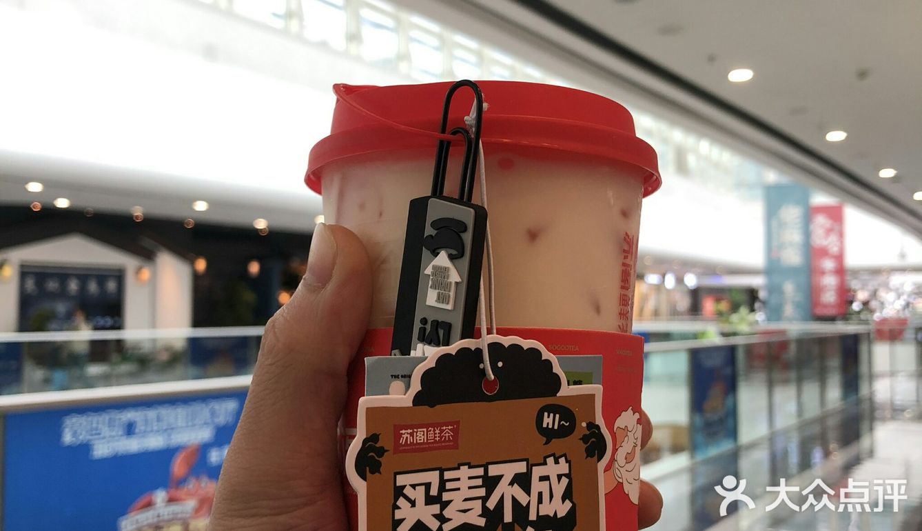 苏阁鲜茶出新品啦！！！携手噢麦力！