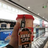 苏阁鲜茶出新品啦！！！携手噢麦力！