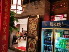 -蜀大侠火锅(森兰花园城店)