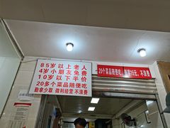 门面-枣阁园滴滴自助餐