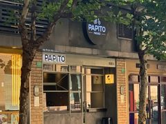 -PAPITO(泰兴路店)