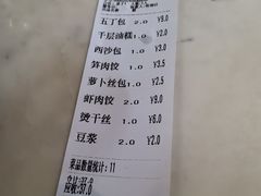 -红灯笼大酒楼(通湖路店)