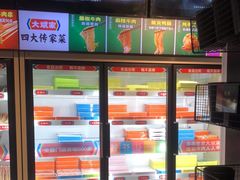 -大斌家串串火锅