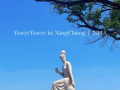 -兴城海滨风景区